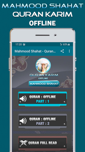 Quran Majeed Mahmood Shahat Offline