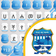 Top 25 Personalization Apps Like Amharic Keyboard - Bahir Dar Kenema FC/ የጣናው ሞገድ - Best Alternatives