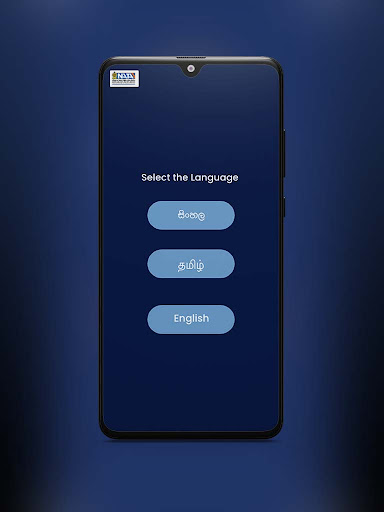 VNATA (Media Violation App) Screen 2