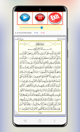 Abu Bakr Al Shatri Full Quran Screen 2