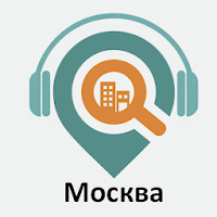 Москва: Путеводитель