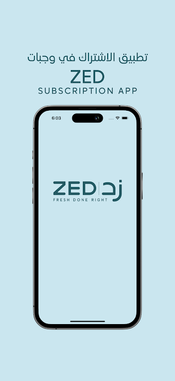 Zed | زد - 2.2.9 - (Android)