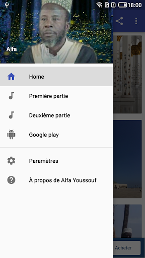 Android application Alfa Youssouf Afani screenshort