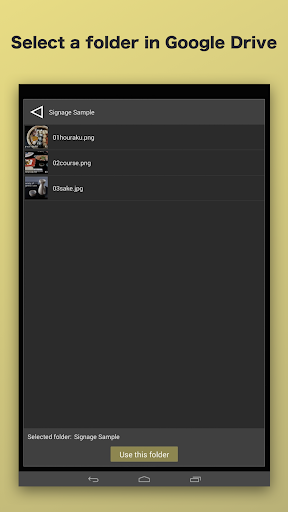 Cloud Signage for Google Drive Screen 2