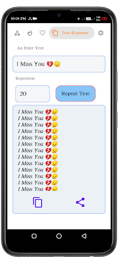 চোখে জল আনা কষ্টের SMS-Breakup