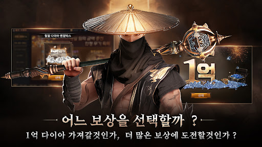 매니악M Screen 3