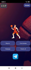 Sport 1.6 APK + Mod (Free purchase) for Android