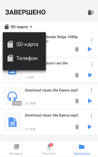 Mobile Android Screenshots 13