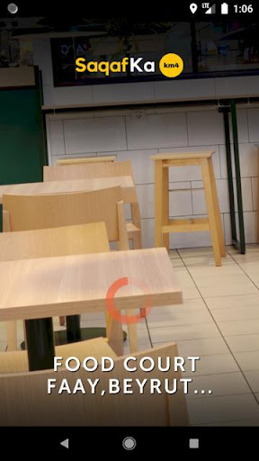 Android application SaqafkaKM4 screenshort