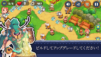 Game screenshot タワーディフェンス：キングダムリボーン mod apk