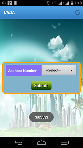 CRDA Mobile App Screen 2