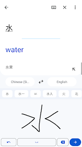 Google Translate on the App Store