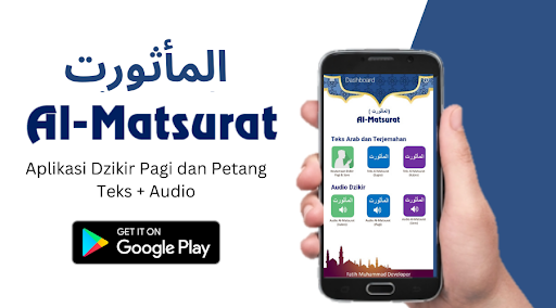 Android application Al-Matsurat (المأثورت ) screenshort