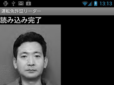 ++ 50 ++ 免許証 写真 ひげ 341879-免許証 写真 ひげ