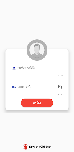 SJMIS (H) Screen 2