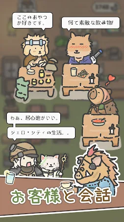 Game screenshot Bunnysip Tale-Casual Cute Cafe apk download