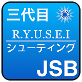 シューティングfor三代目JSB icon