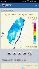 螢幕截圖圖片