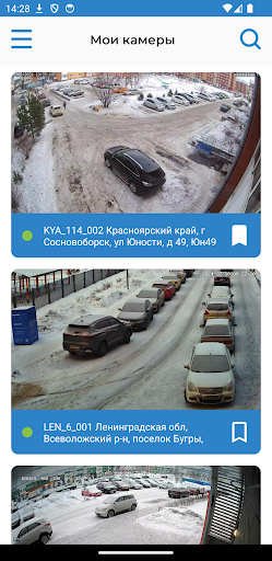 Android application МПЦ-Импульс screenshort