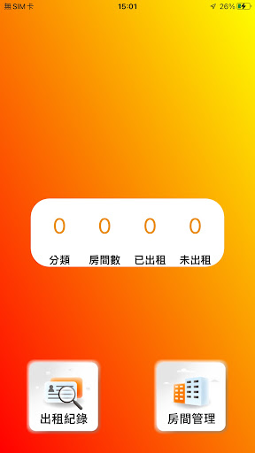 Android application LS-160 screenshort