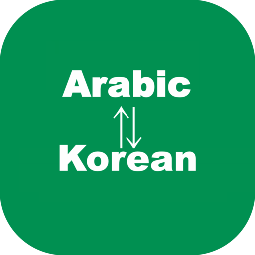 Arabic to Korean Translator  Icon