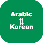 Arabic to Korean Translator Apk