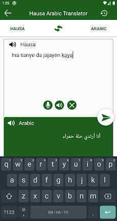 Hausa Arabic Translatorのおすすめ画像5