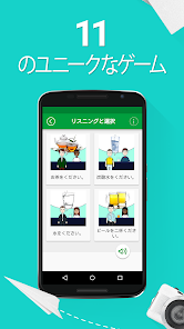 スクリーンショット画像