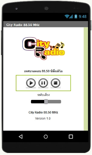 Android application City Radio 88.50 MHz screenshort