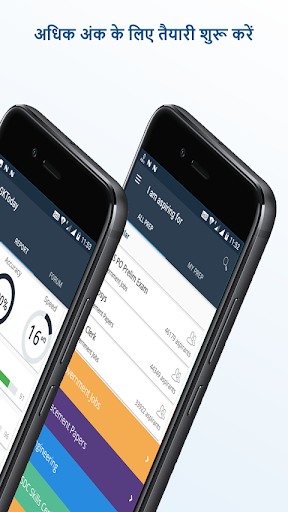 SSC CHSL 2023 preparation app Screen 2
