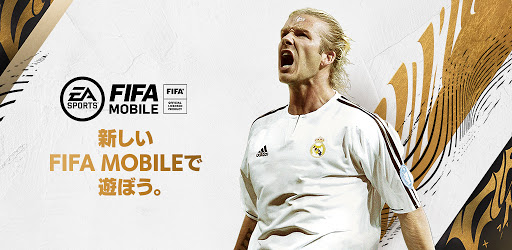 Fifa Mobile Google Play のアプリ