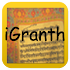 iGranth Gurbani Search5.6
