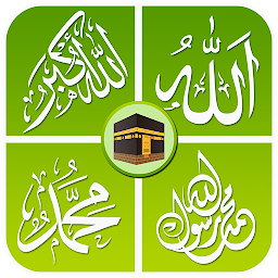 Icon image Islamic Stickers For Whatsapp
