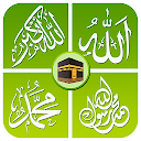 Islamic Stickers, Islamic Stickers For Whatsapp