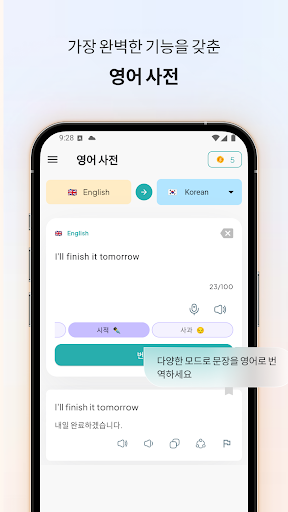 앱 미리보기