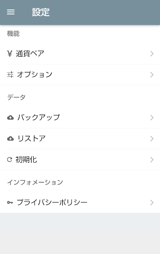 Download Fx収支管理 Free For Android Fx収支管理 Apk Download Steprimo Com
