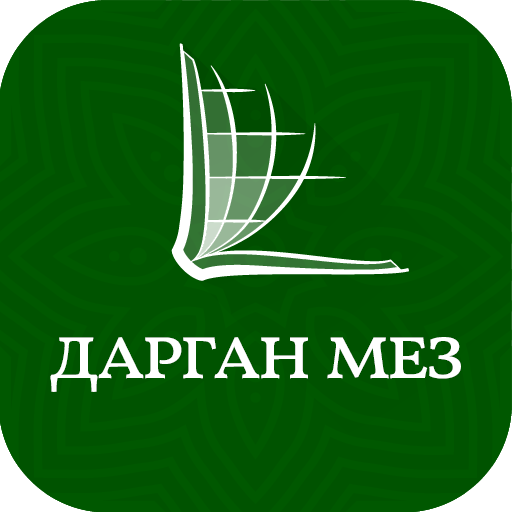 Dargin Bible logo