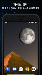 Phases of the Moon Calendar & Wallpaper Pro 7.2.1 5