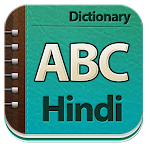 Cover Image of Descargar Hindi Dictionary 2.2 APK