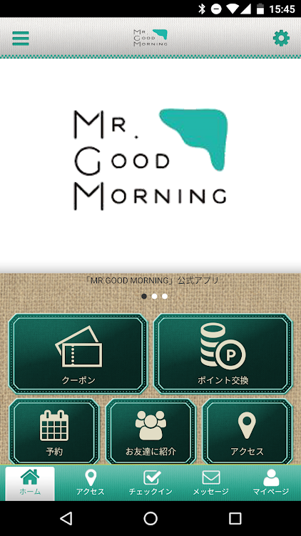 MR.GOOD MORNING - 2.19.0 - (Android)