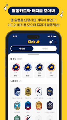 Kick - K리그 공식 앱のおすすめ画像4