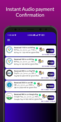 Payment Announcer App