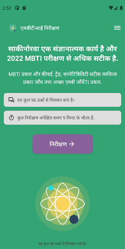 ऐप पूर्वावलोकन