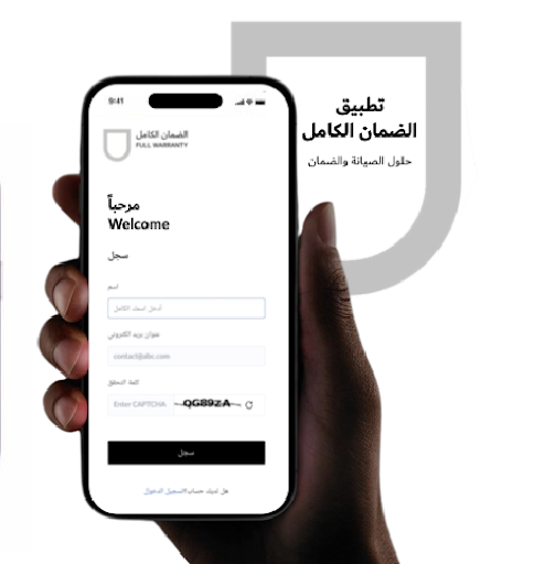 Android application Full Warranty screenshort