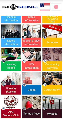 Dragon Traders Club App