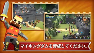 Game screenshot 王国育成 mod apk