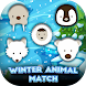 Winter Animal Match - Androidアプリ