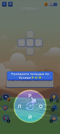 Game screenshot WOW 3: Кроссворды с Вопросами apk download