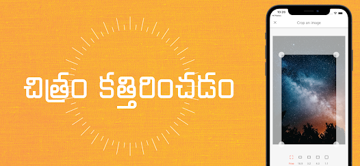 స్క్రీన్‌షాట్ చిత్రం