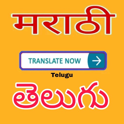Marathi to Telugu Translator Download on Windows
